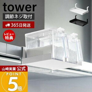 y365o&XTtzR Wt[hbN ^[ tower  bN   [ X RpNg ݂艺 XgbJ[   bN Lb`