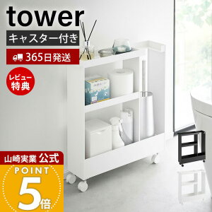 y365o&ؓT2tzR LX^[tgCXS 3i ^[ tower  gC[ gCbN XgbJ[ 13cm Ԏ[ nht X}zu A}X^