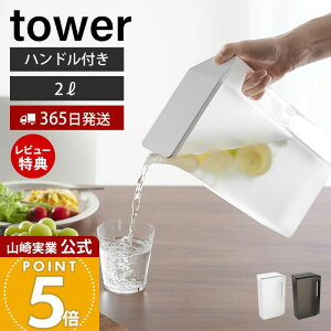 y365o&XTtzR nhtX␅ 2L ^[ tower   sb`[ 2.0L 2bg |bg hA|Pbg  ␅  ڐ Lb`