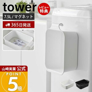 y365o&XTtzR }Olbg&|oPc ^[ 7.5L tower   p^ ` lp 炢  ڐt u Zu C  [ 