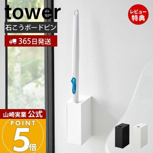 y365o&XTtzR EH[gCuVz_[ ΂{[hǑΉ ^[ tower  gC[  Tj^[[ ւuV[ | gC