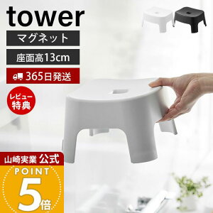 y365o&XTtzR }OlbgCCX LbYp SH13 ^[ tower   13cm C֎q C oX`FA qǂp q g ~ qI y 