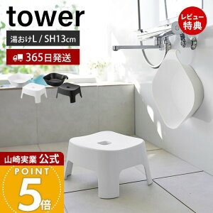 y365o&XTtzR }OlbgCCX LbYp SH13 }Olbg&| L ^[ tower  Zbg oX`FA C֎q C ʍ13cm ʊ  