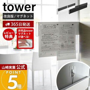 y365o&XTtzR }Olbg①ɉBXChX`[pl ^[ tower   vg 炵  XChpl ȃXy[X ①  B