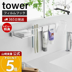 y365o&XTtzR tBtbNuV&pi[Zbg ^[ tower  uVz_[ ^u[z_[  tX nK[ g[  