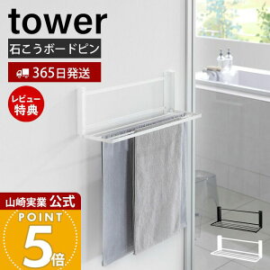 y365o&XTtzR EH[܂݃oX^IbN ΂{[hǑΉ ^[ tower  ܂肽 ꎞu  ւ  h[[ ǖʎ[ z