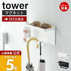 y365o&XTtzR }OlbgUV΍pi[z_[ ^[ tower  TOX P A[Jo[ Ă~߃N[ ֎[ ǖʎ[ Ă΍ [ X`[