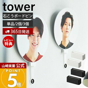 y365o&XTtzR EH[z_[ ^[ ΂{[hǑΉ tower   ObY [ I [bN  c  zCg ub