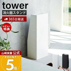 y365o&XTtzR ΊX^h ^[ tower  ΊJo[ Ί[ Ίی ډB xV[ t CeA h X`[ zCg ub