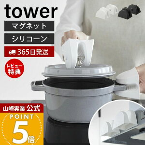 y365o&XTtzR }OlbgVR[ ^[ 2g tower   VR  ~g VR~g ϔM 240 ~ Zbg [