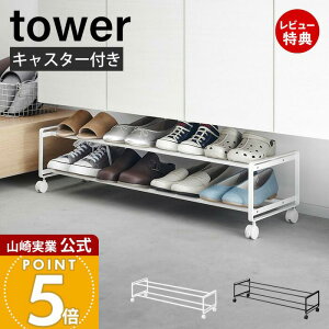 y365o&XTtzR oLX^[tV[YbN 2i ^[ tower  V[Y{bNX C[ CbN ֎[ V[YN[N Cu zCg u