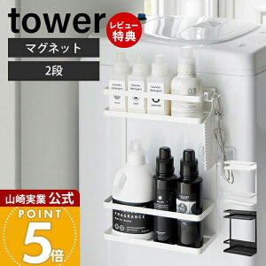 y365o&XTtzR @}Olbg[bN ^[ 2i tower  h[[ ʏ @    Ԏ[ hC[ TChbN zCg u