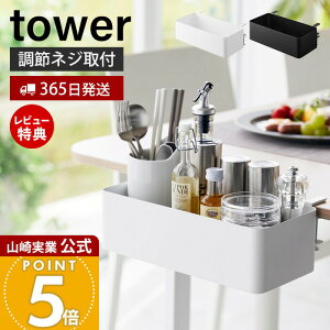 y365o&XTtzR e[uoXPbg ^[ tower  [  [{bNX [P[X   e[u fXN bN R _CjO z