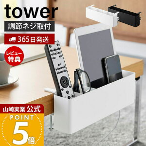 y365o&XTtzR e[uRbN ^[ tower  RbN  k | [  G R [bN z_[ e[u
