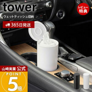 y365o&XTtz R {g^EFbgeBbVP[X ^[ tower  EFbgeBbV[ EFbgV[g[ ` lߑւȒP ېOK ɂ X`