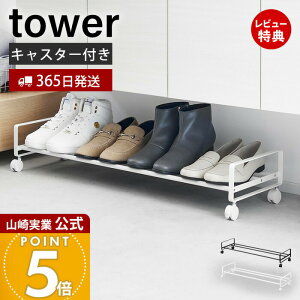 y365o&XTtzR oLX^[tV[YbN ^[ tower  V[Y{bNX C[ CbN ֎[ V[YN[N Cu LbYV[Y 