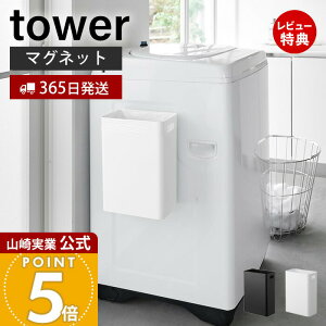 y365o&XTtzR }OlbggbVJ 7L ^[ tower  S~ ̓ _Xg{bNX   ~ NbV ① @ Lrlbg 