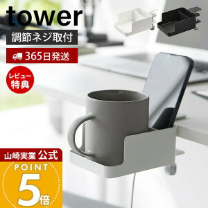 y365o&XTtzR e[uX}[gtH&Rbvz_[ ^[ tower  z_[ bN X}zz_[ hNz_[ Rbv {g Jbv [ e[u