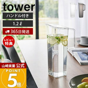 y365o&XTtzR nht␅ 1.2L ^[ tower  sb`[ 1.2bg |bg hA|Pbg  ␅   Lb`pi 1646 1647 zC