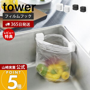 y365o&XTtzR tBtbNLb`}`tbN 2g ^[ tower  VRtbN ^Iz_[ uVz_[ OpR[i[ | [ 