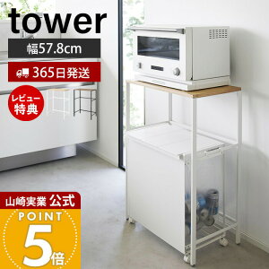 y365o&ؓT2tzR ʃS~ドbN ^[ tower  57.8 55 ݔドbN Lb`bN W W{[h ʃS~ JS~ y_ Lb` 