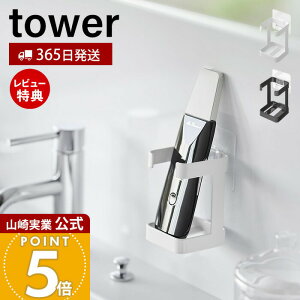 y365o&XTtzR tBtbNtFCVObY[bN ^[ tower  bN [  EH[^[s[O ʑ [ zCg ubN 