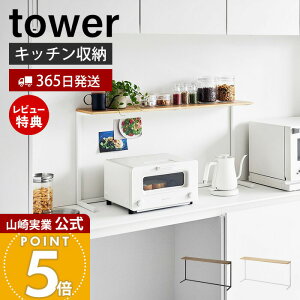 y365o&XTtzR Lb`JE^[I tower  ^[ Lb`[ Lb`I XpCXbN bN ؖ X`[ 󂫃Xy[Xp zCg ub