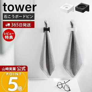 y365o&XTtzR EH[Tj^[z_[ ΂{[hǑΉ ^[ tower  ^Iz_[ duVz_[ VR wAAC ʑ 