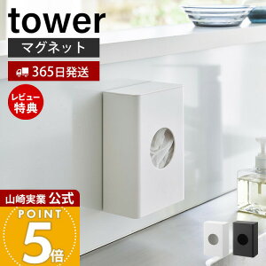 y365o&XTtzR }Olbg؂lbgz_[ ^[ tower  ؂ lbg JbgX|W | W z_[ [ Lb`pl ① 