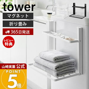 y365o&XTtzR @}Olbg܂ݒI 2i ^[ tower    h[bN X ܂肽 ꎞu  ւ ^I @ 