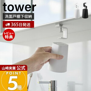 y365o&XTtzR ʌ˒I}Olbg^u[ ^[ tower  ^u[z_[ Rbvz_[ Rbv ʂ߂Ȃ ʑ ݌˒I ˒I[ [ 