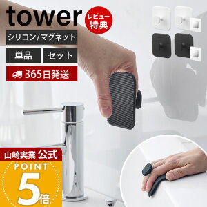 y365o&XTtzR }OlbgTj^[VR[X|W ^[ tower  VR킵 VRuV |  ʑ oX[  ϔM }Olbgpx