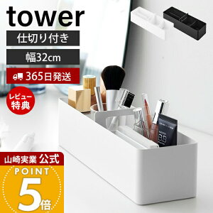 y365o&XTtzR nhtX[{bNX ^[ tower  [P[X ʏ  P[X [ {bNX ~} CN{bNX e 