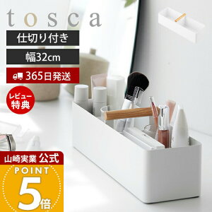 y365o&XTtzR nhtX[{bNX gXJ tosca  [P[X ʏ  P[X [ {bNX ~} CN{bNX e 