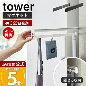 y365o&XTtzR }Olbg①ɉBXChtbN ^[ tower   Lb` | Gv tbN ȃXy[X ①   B