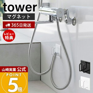 y365o&XTtzR }OlbgoX[V[z[XtbN ^[ tower  z[Xz_[ z[X| [tbN [ [ |h~ ʂ߂