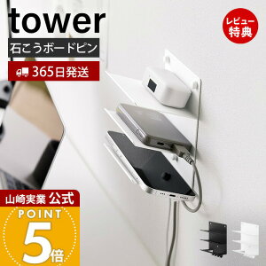 y365o&XTtzR EH[oC[d&[bN 3i ΂{[hǑΉ ^[ tower  X}[gtH[ Cz[ Q[@[ ǖʎ[ [