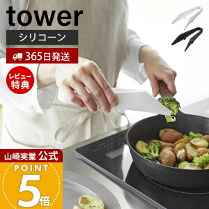 y365o&XTtzR VR[~jgO ^[ tower  gO gO 蕪 t VR  H@Ή ϔM u Lb`c[ 䏊 z