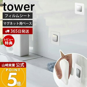 y365o&XTtzR tBV[g}Olbgpx[X ^[ tower  x[X p[c Pi XeX| ω׏d250g }Olbgip Lb` VN ʏ  