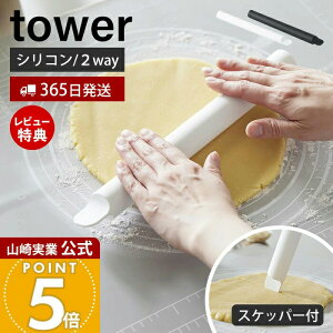 y365o&XTtzR XPbp[tVR[߂_ ^[ tower  ˖_ ̂_ VR ɂ 30cm XNbp[ J[h ̌^ H@Ή  َq