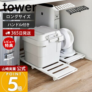 y365o&XTtzR [O ^[ tower  LX^[t ω׏d30kg X`[ X    N[[bg xbh  ו zC