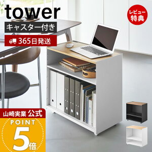 y365o&ؓT2tzR Be[NS ^[ tower  TChe[u p\R v^[ Ƒ LX^[t It  VR ؖ V X`