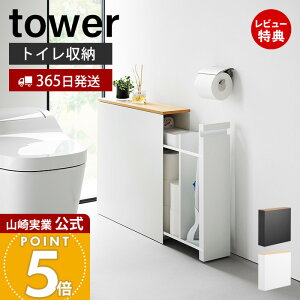 y365o&ؓT2tzR BgCo[ ^[ tower  gC[ gCbN gCbgy[p[ |pi XgbJ[ Ȃ RpNg VR X
