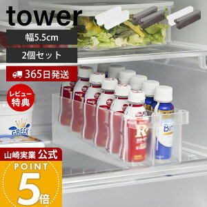 y365o&XTtzR ①ɒ~jhN[P[X 2Zbg ^[ tower  hNz_[ X^h _ۈ h{hN 6{[ [bN ①Ɏ[ 