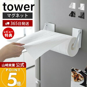 y365o&XTtzR ЎŃJbg}OlbgݍݎLb`y[p[z_[ ^[ tower  y[p[z_[ Ў ؂ ȃXy[X 唻 ① 䏊 ǖʎ