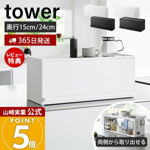 y365o&XTtzR OJLb`JE^[[bN ^[ D15 D24 tower   I  60 Lb`bN HI X bN I[vbN 