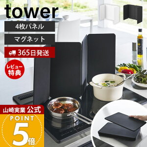 y365o&XTtzR }OlbgWK[h 4pl ^[ tower  ͂˃K[h ͂˖h~ h~  юU ܂肽 VR IH R Lb`