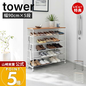 yؓT2tzR VtV[YbN 5i LX^[t W90 ^[ tower  C V[Y[ ʔ 90cm e VR ؖ ֑ tbNt X`[ zCg 