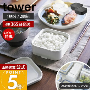 y365o&XTtzR ܂₷Ⓚ͂e ^[ V 2g 4 6 8 10 tower  ۑe ͂ۑe  Ut H@Ή dqW