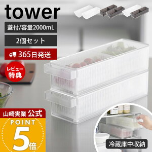 y365o&XTtzR ①ɒU{E W&d؂t ^[ 2Zbg tower  ؂{E ۑe 2000mL X^bLO p^ ӂt [bN ①Ɏ[ z
